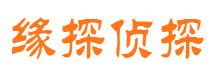 怀宁市侦探调查公司